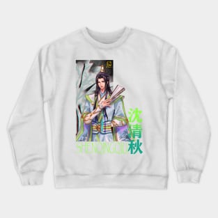 Shen QingQiu Crewneck Sweatshirt